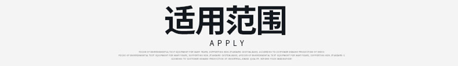 无尘PI胶烤箱