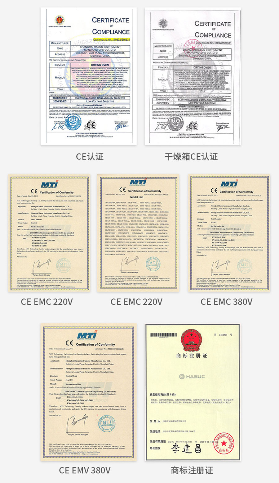 人工气候箱