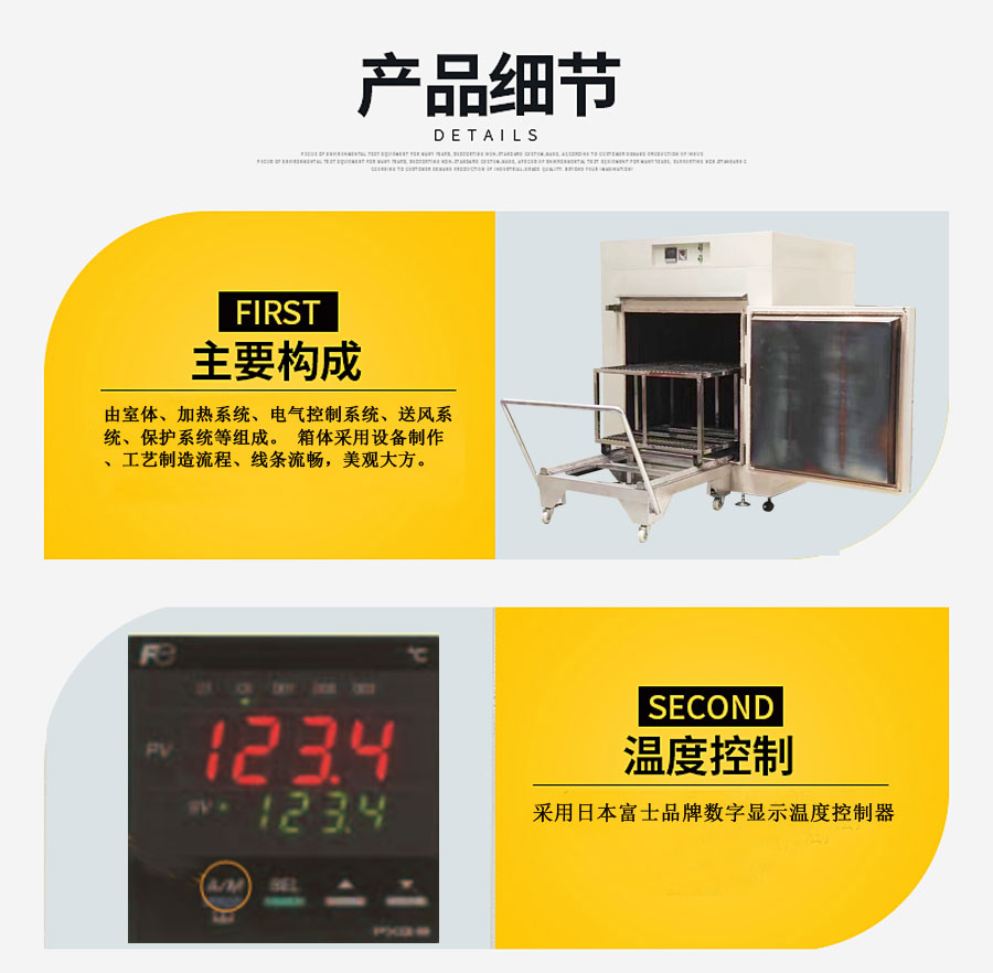 500℃熔喷布模具头高温工业烤箱 BPG-91000BH